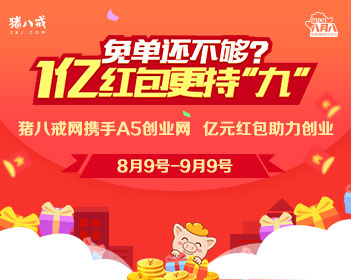 东海